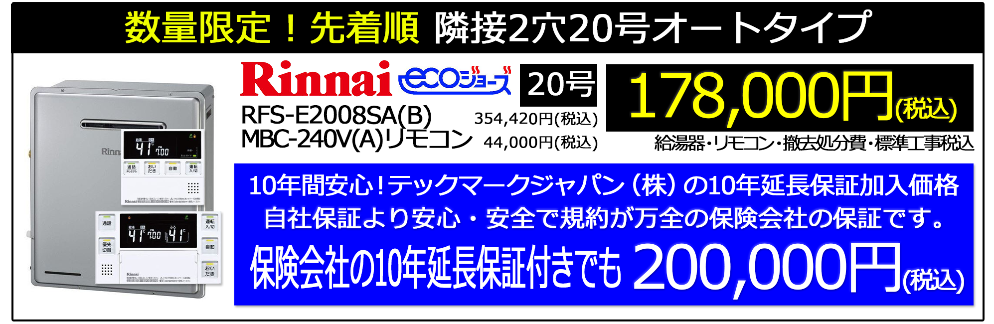 2024_4_gt-c2462_noritz_stock_campaignn