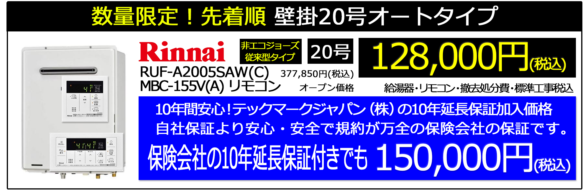 2024_4_gt-c2462_noritz_stock_campaignn